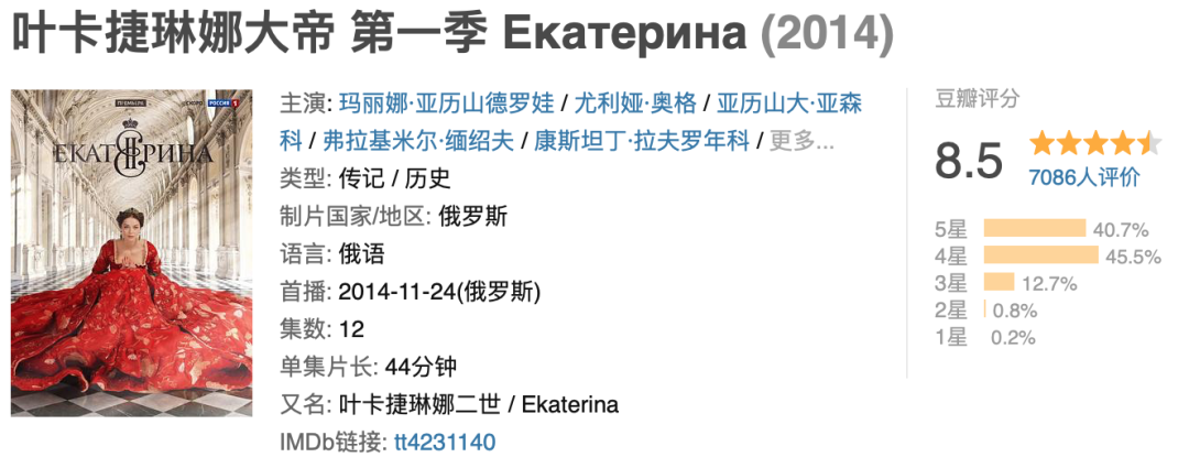 备受期待的古装剧,结果全是胡来啊 备受期待的古装剧,结果全是胡来啊