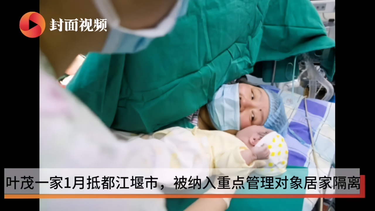 武汉孕妈在成都都江堰平安诞下一女婴 给她起名叫“都都”
