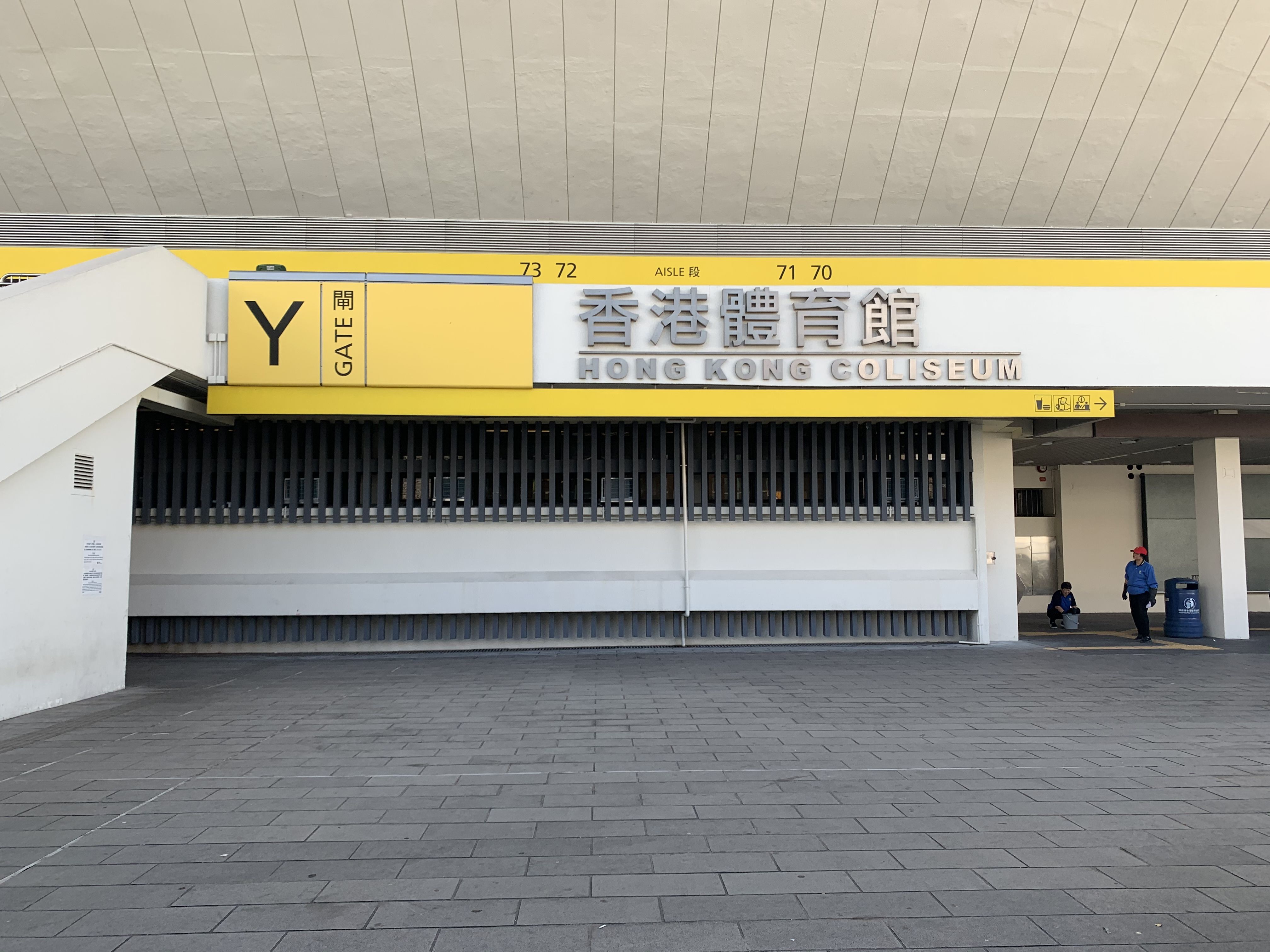 沉寂中的香港"红馆":期待重现往日荣耀