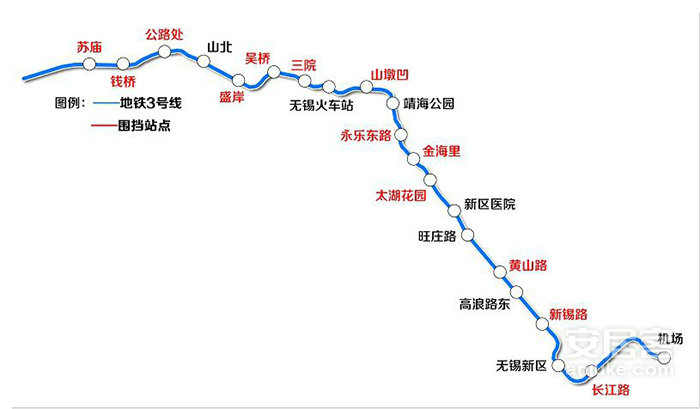 地铁3号线一期工程通过项目验收