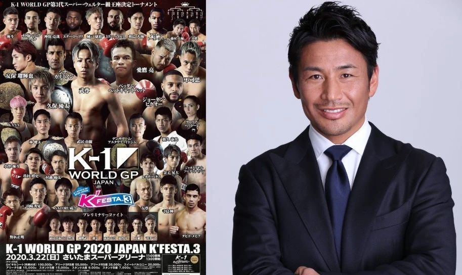 明天开战 日本搏击明星倾巢出动 武林风世界冠军亲弟弟参战 凤凰网