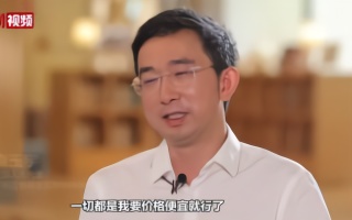 袁玉宇代表：医药要降价 别“误杀”创新