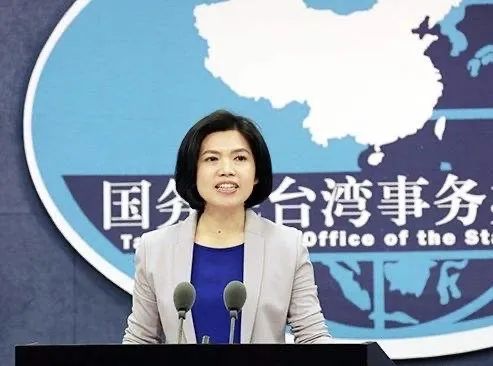 美方签署所谓“台北法案” 国台办:毫无道理 自相矛盾