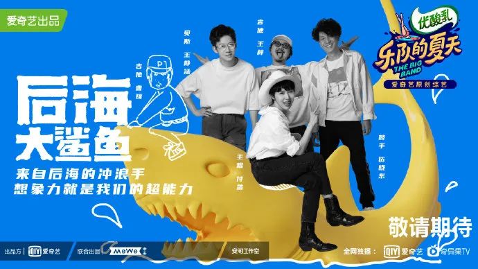 虽然,也会有刺猬的石璐和后海大鲨鱼的付菡等乐队女成员,一直活跃在各