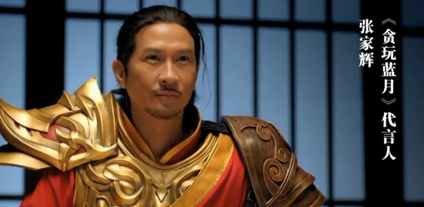 想注册渣渣辉商标法院不行理由是