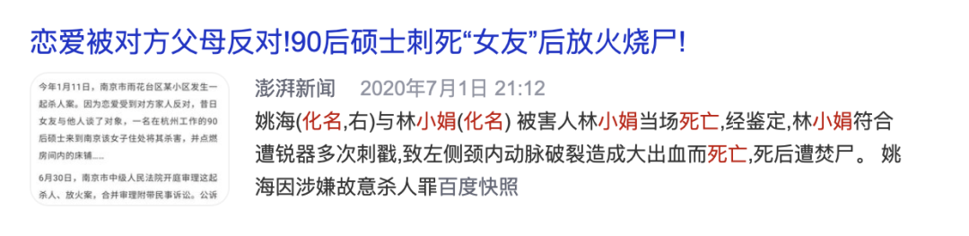 谭维维新歌上线被骂 为女性发声是流量密码 凤凰网