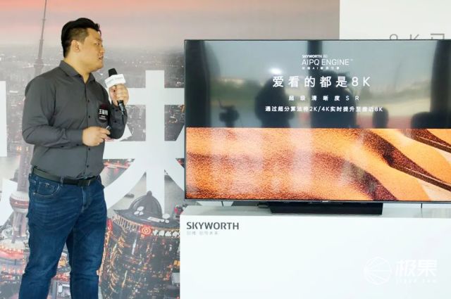 爆款8K电视创维Q71品鉴:分辨率仅是皮毛,这样观影效果翻倍爽!