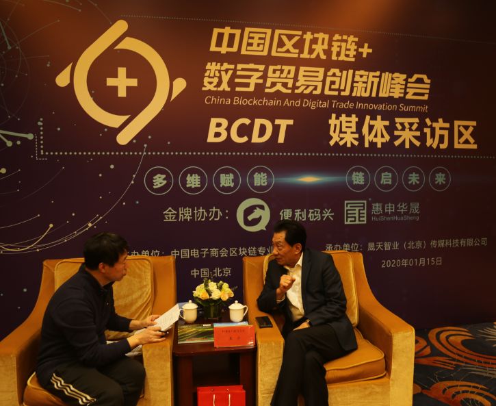 王宁区块链技术是开启机遇的钥匙
