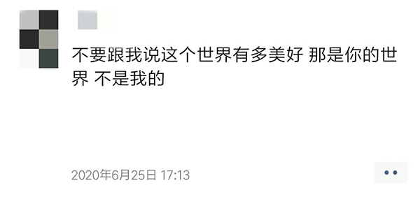 举报事件后,她心情更加抑郁。阿慧朋友圈截图