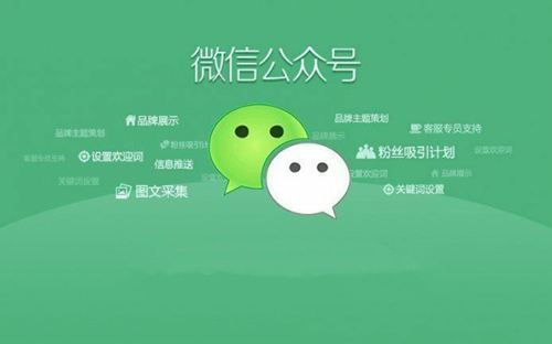 怎么挑選最好的公眾號(hào)素材幾種挑選技巧教給你