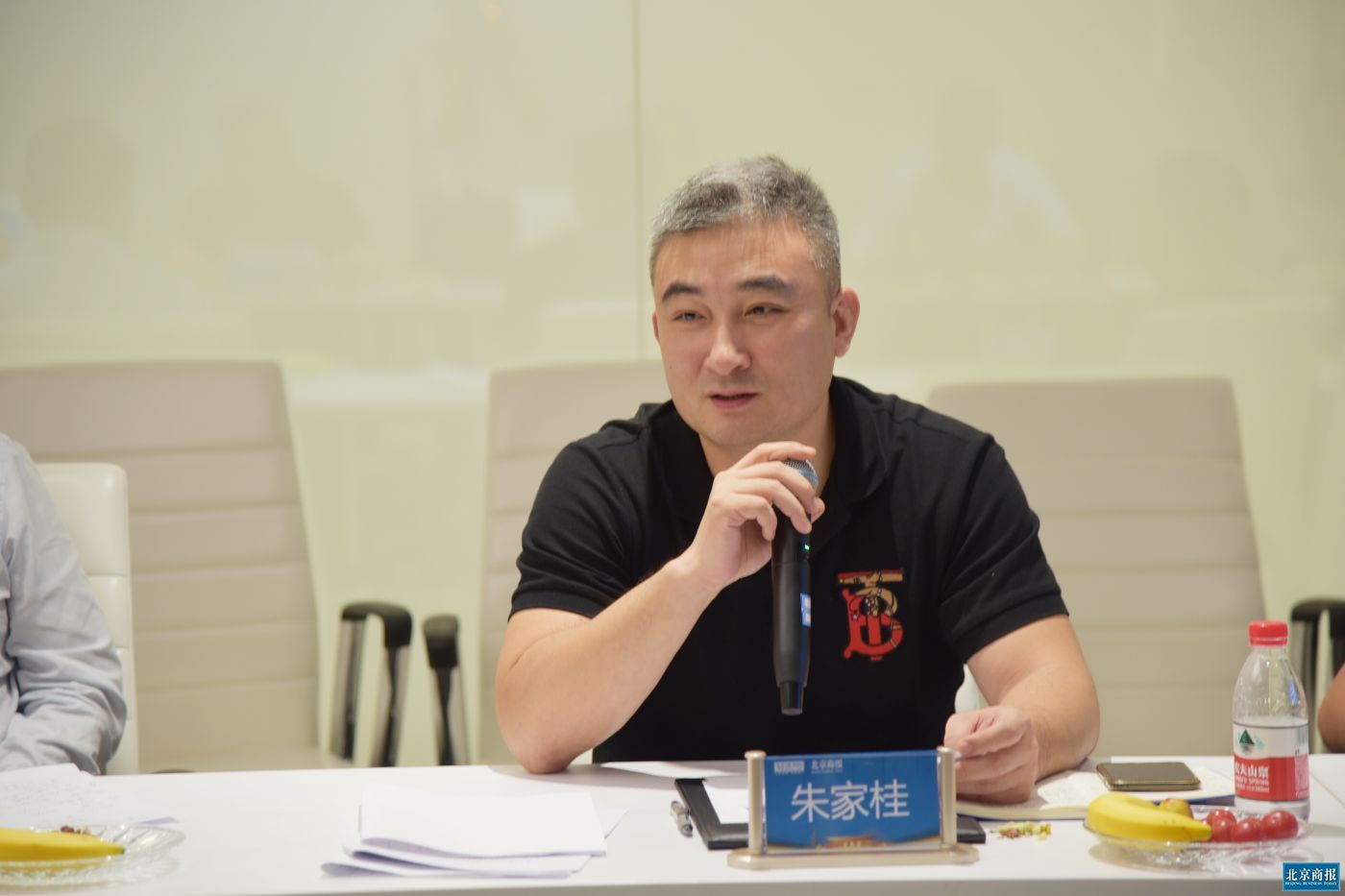 红星美凯龙朱家桂:平台要有设计施工及全域流量运营能力