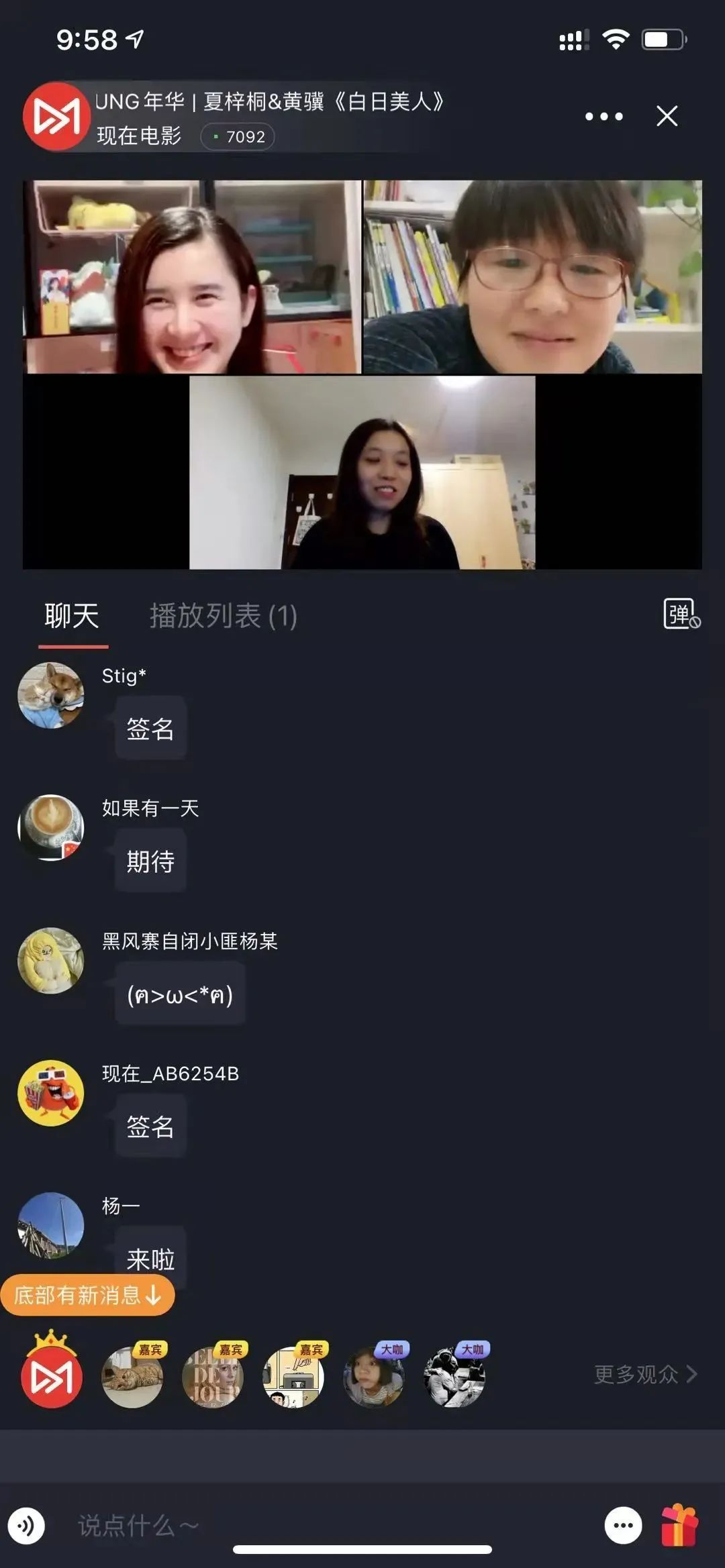 白日美人 这部电影 需要关上门偷偷看吗 凤凰网