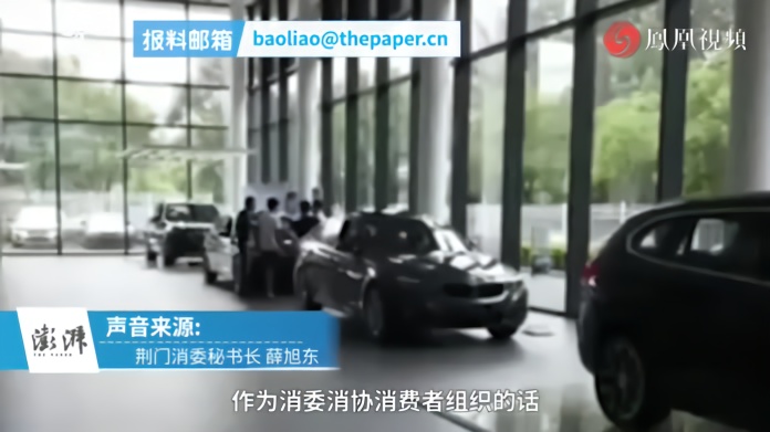 荆门消委预告武汉正通公司：再不按期交车将建议中国消协约谈
