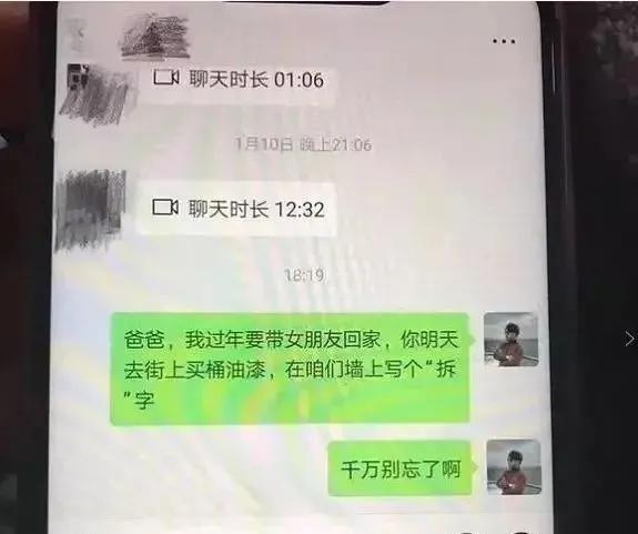 买的小产权房碰到征地了看见补偿金计划后非常感谢原本买房的下定决心