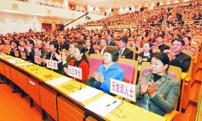 市政协十三届三次会议隆重开幕,委员们鼓掌通过会议议程。本报记者 张立朝摄