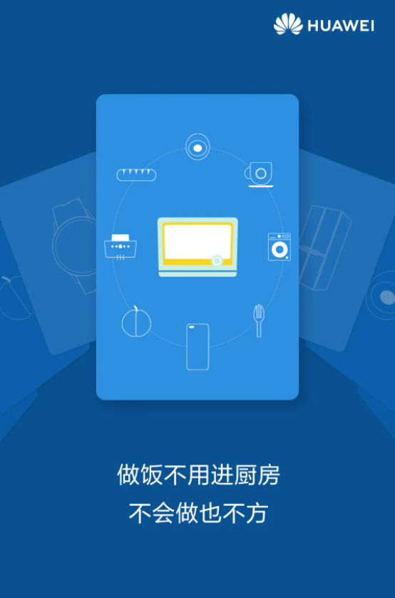 华为鸿蒙OS 2.0手机版功能抢先曝光:体验前所未有