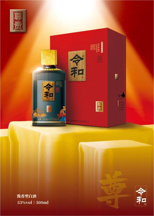 酒广告创意牌子 D1C47A950563FFF18650D44DCE164E1DFCF50818_size36_w506_h707.jpeg