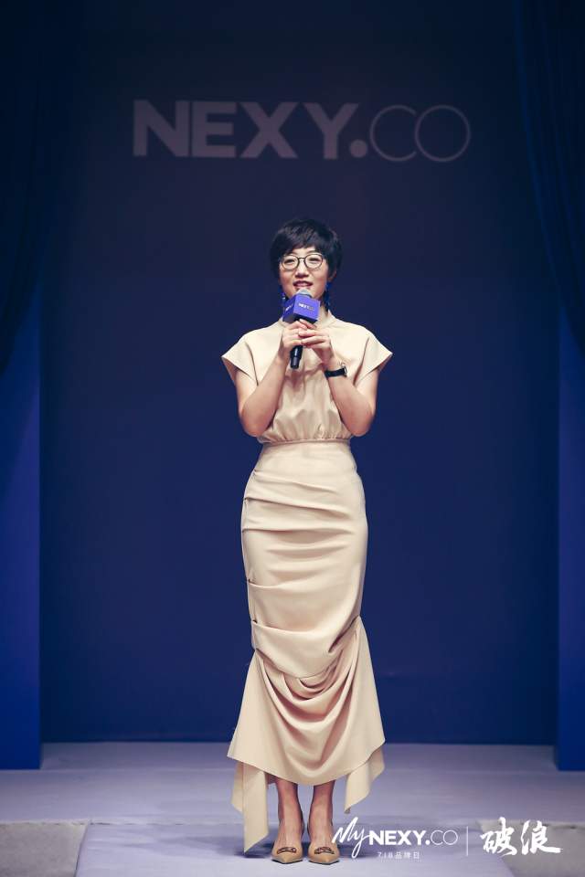 ↑NEXY.CO(奈蔻)品牌总监 义洁萍女士致辞