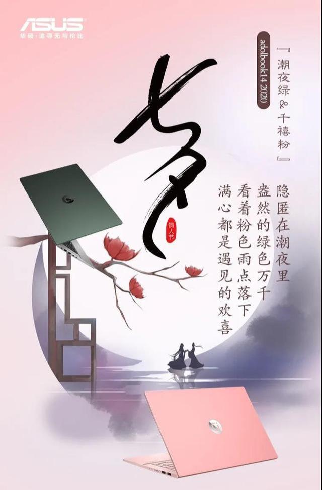 七夕表白你的浪漫情话准备好了吗