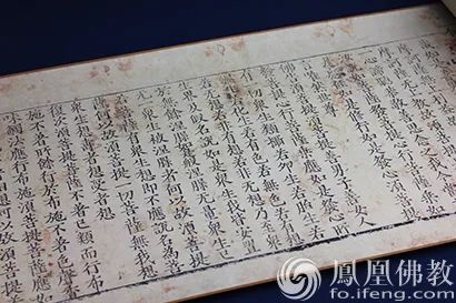 佛教中,什么样的典籍可称为“经”?__凤凰网