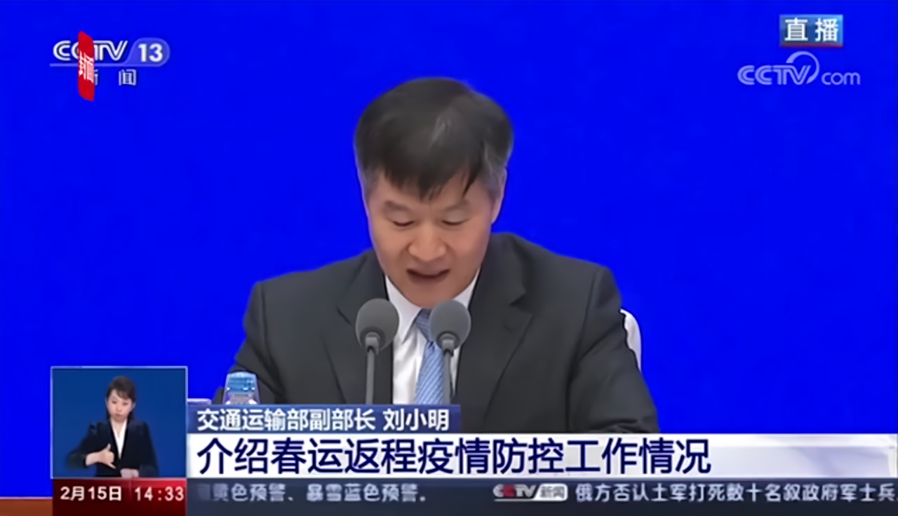 30秒丨交通运输部副部长刘小明：全国推广四川省服务农民工返程的经验，点对点服务