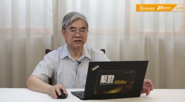 邬贺铨院士:5G一定会产生想象不到的新应用让中国制造脱胎换骨 邬贺铨院士:5G一定会产生想象不到的新应用让中国制造脱胎换骨