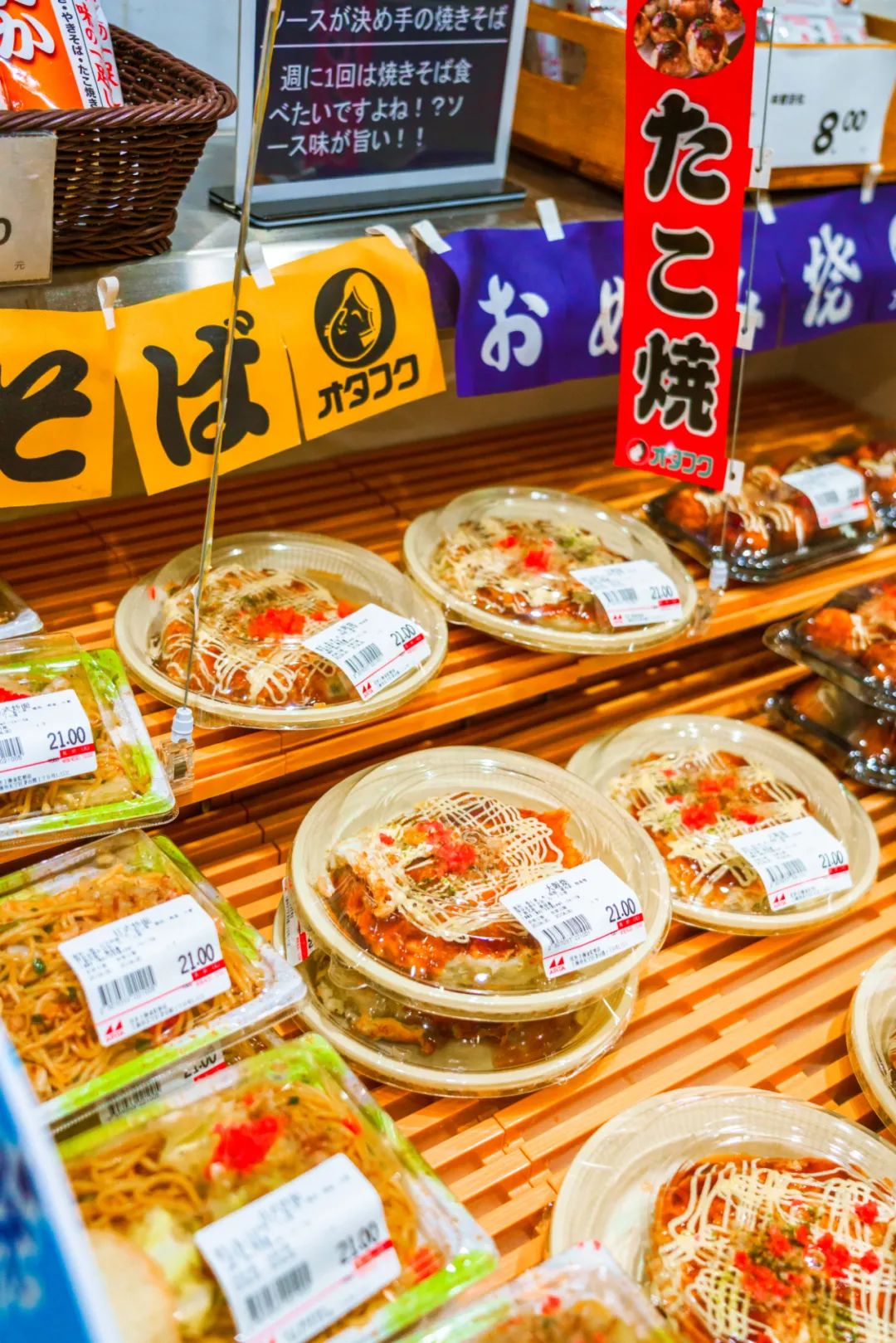 上海最大的日本超市,你应该怎么逛?