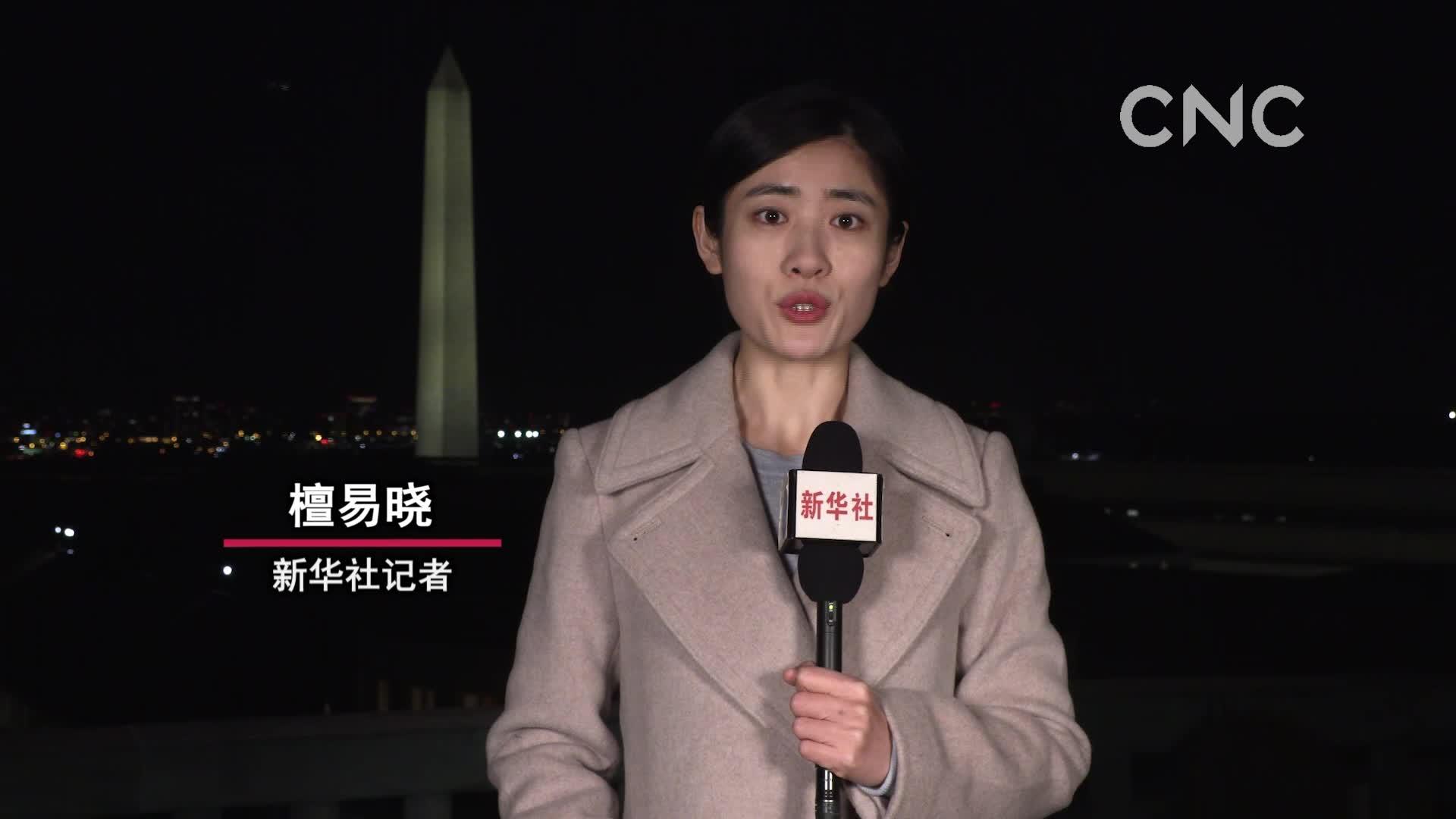 美国取消对中国汇率操纵国的认定