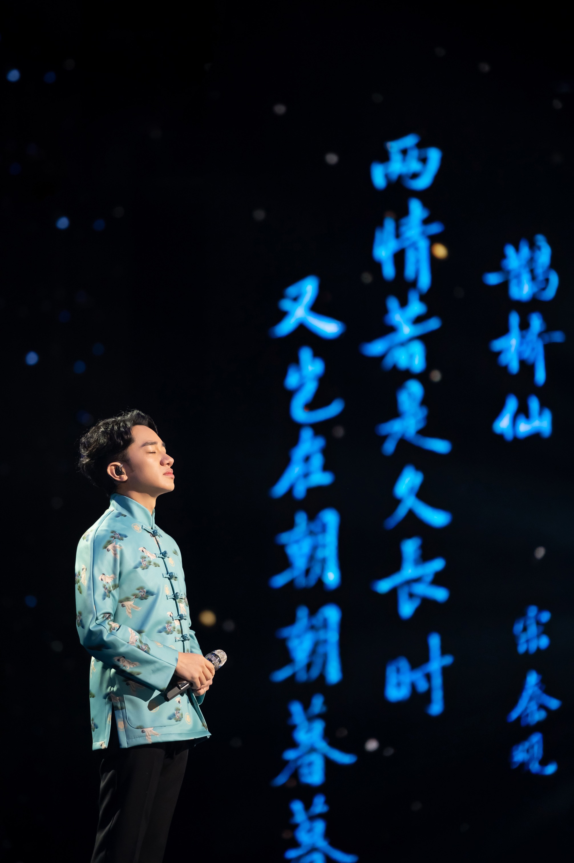 频道《经典咏流传》第三季节目中,作为经典传唱人与大家一起分享诗词