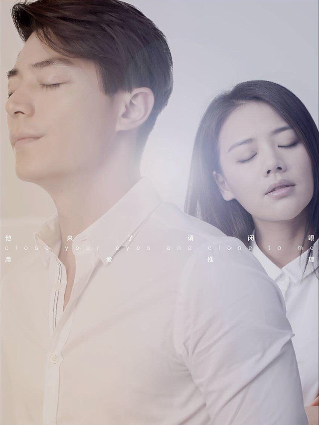 高口碑现代爱情推理言情剧,你喜欢哪一部