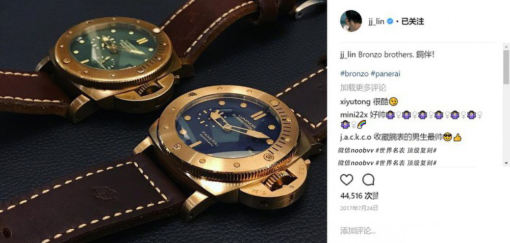林俊杰同款手表图片