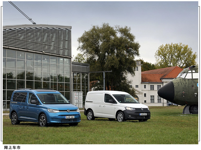 大众全新开迪即将开售 多种动力总成/造型时尚-图6