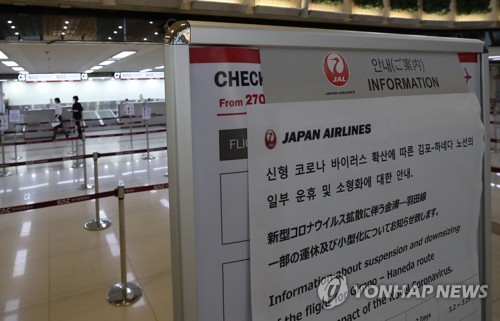 歌谣界也受到日本“隔离来自韩国的入境者”的影响
