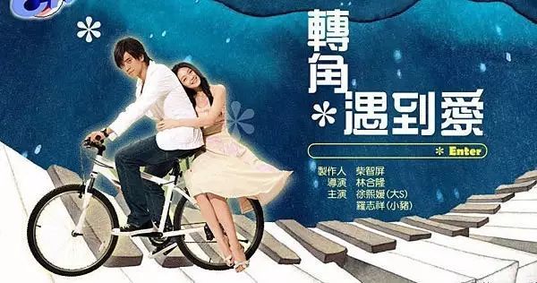 《转角遇到爱》现状,配角如今贵为一级演员,男主基本已经凉凉了