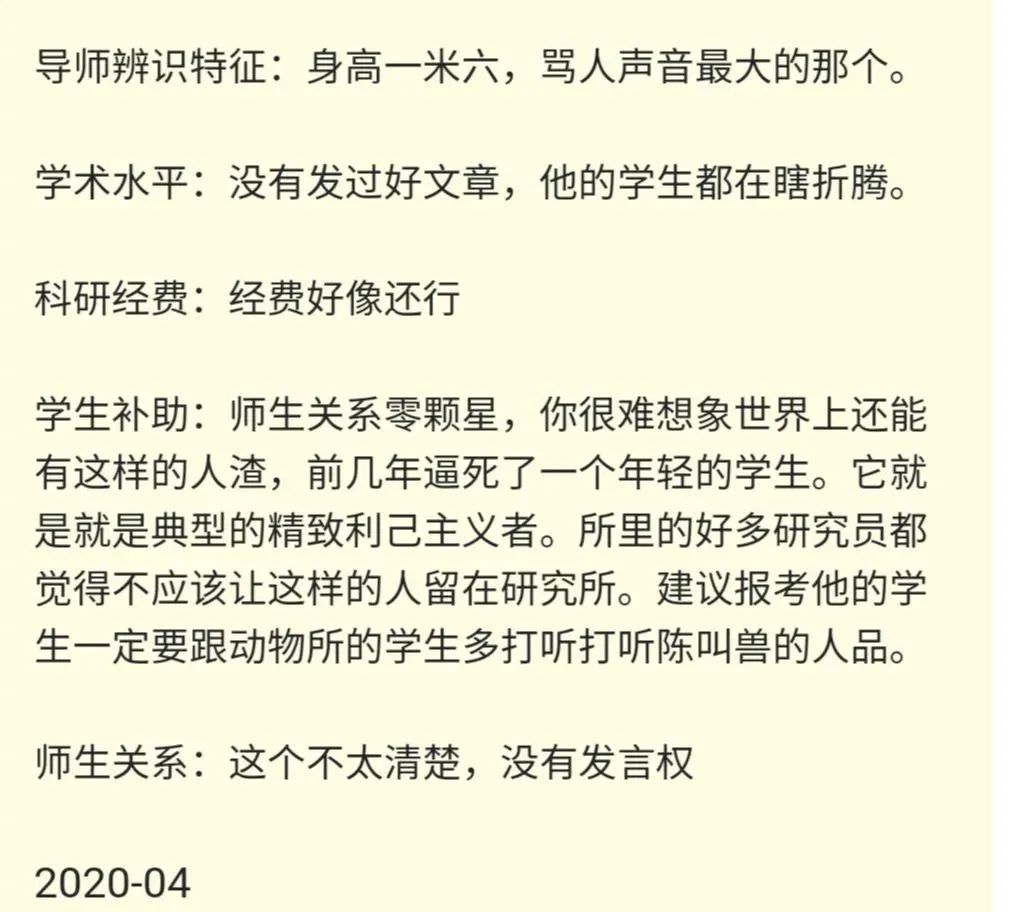 小学生论文获奖事件，博导父亲致歉后更多黑料被曝光__凤凰网