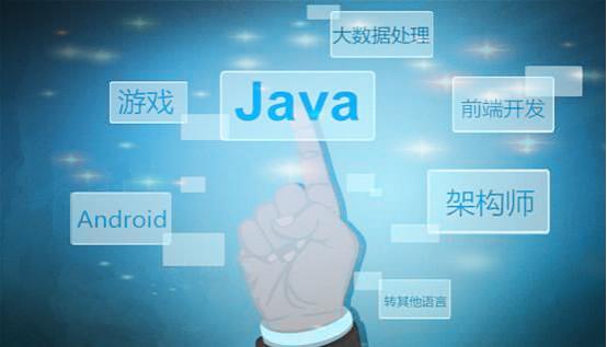 常用的Java编程软件有哪些呢？