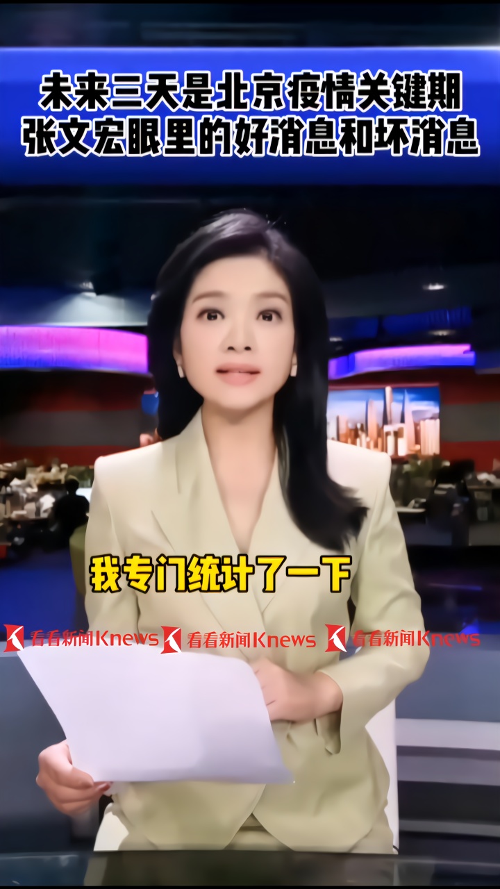 凤凰网消息(凤凰网消息可靠吗)