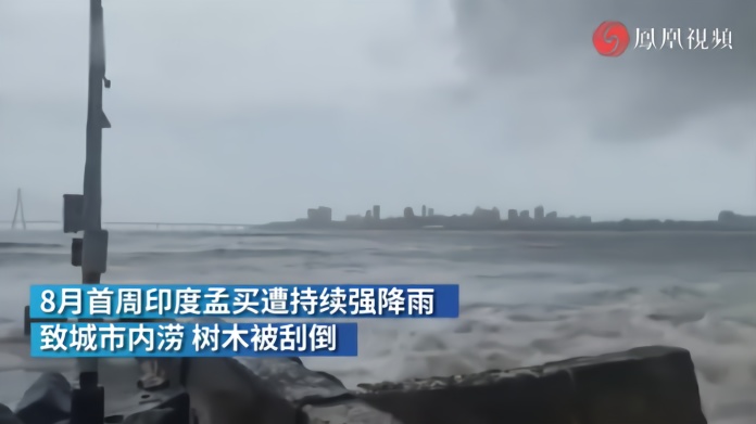 印度孟买遇持续强降雨，城市大面积内涝