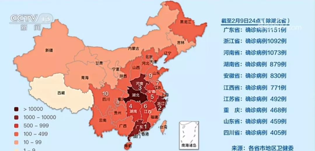 重庆市疫情地图图片