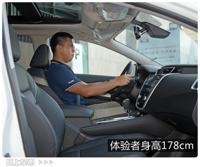 智能和安全配置提升 2021款楼兰新车开箱-图8