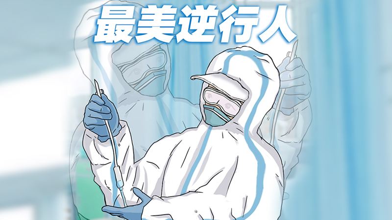 保证孩子学业不掉队宁美nuc学习电脑助你轻松上网