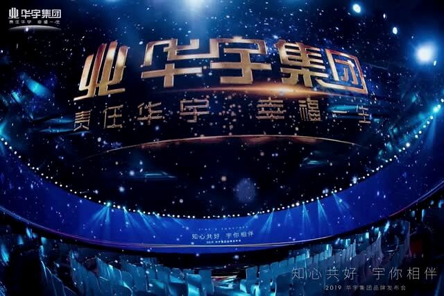 “36+1”看华宇如何把相伴文化落地生根__凤凰网