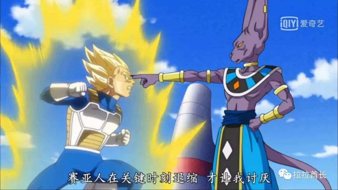 七龙珠为什么贝吉塔孙悟空弗利萨都一样不想复活自己的父亲