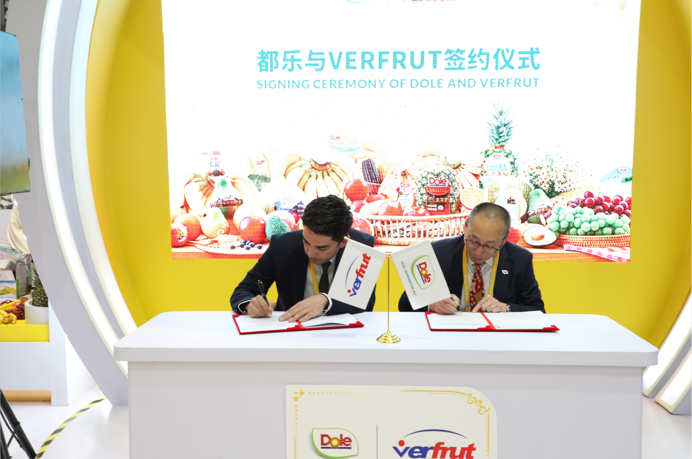 都乐与智利verfrut进博会现场签署战略合作备忘录,深