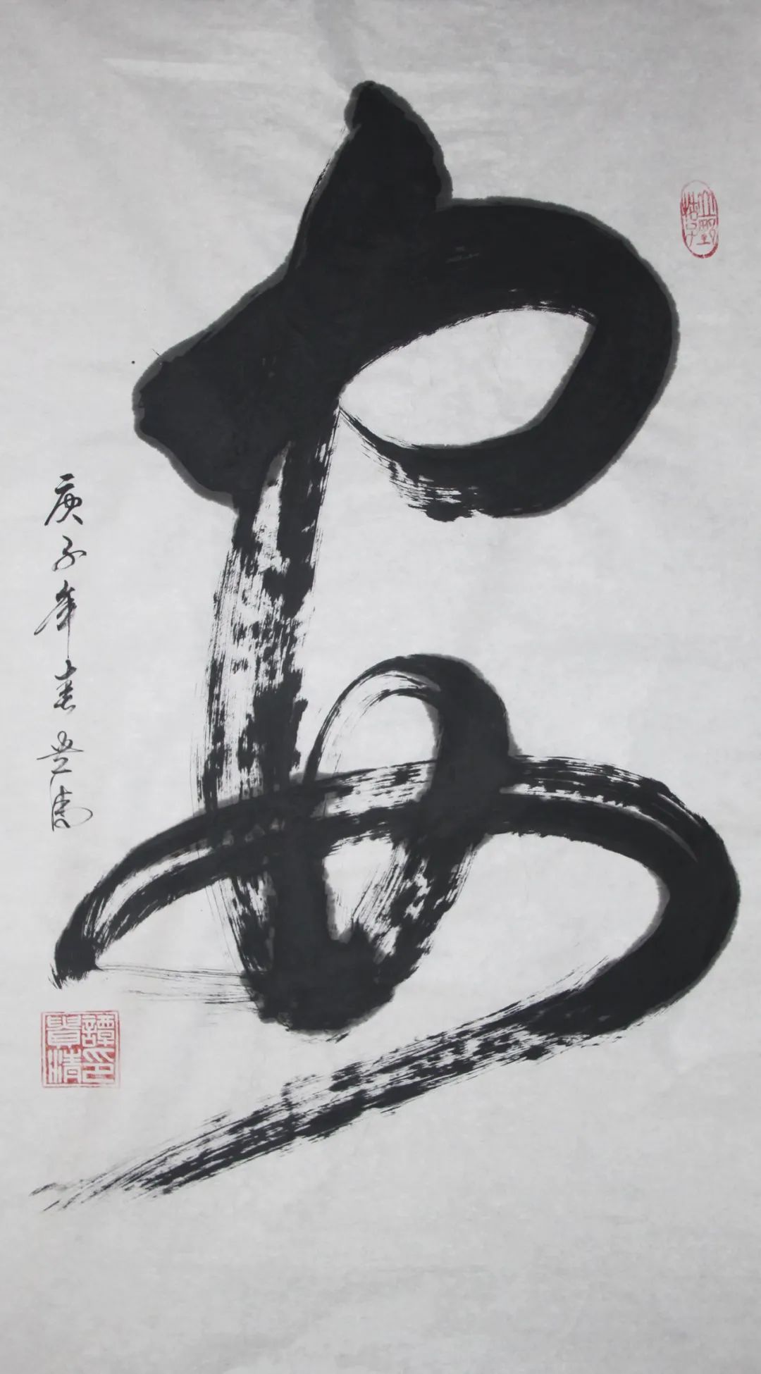 谭贵清榜书书法作品欣赏