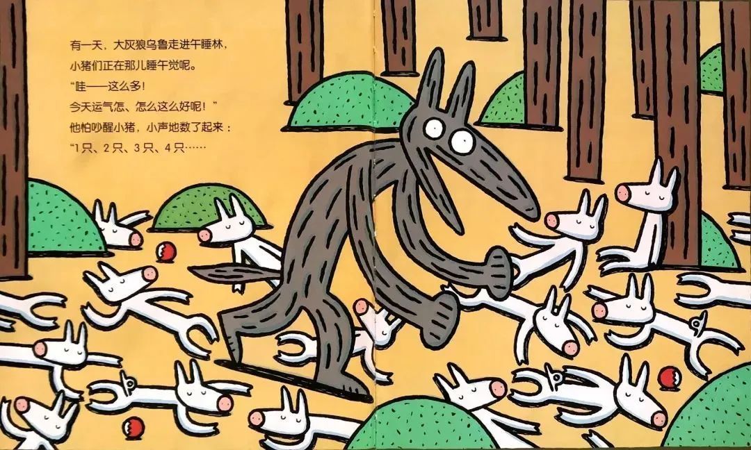 野狼乌鲁想和同伴们分享这个惊人的发现,却因为健忘和分心一再忘了"