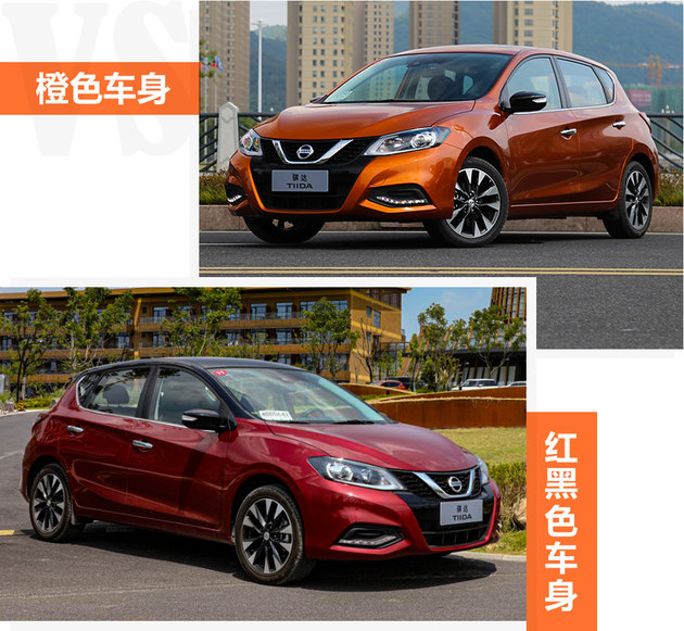 两厢中的模范常青树 试驾日产骐达tiida