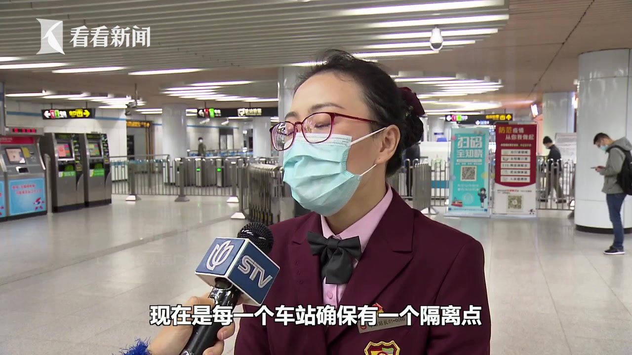 上海公共交通加强消毒措施 地铁恢复隔离区设置