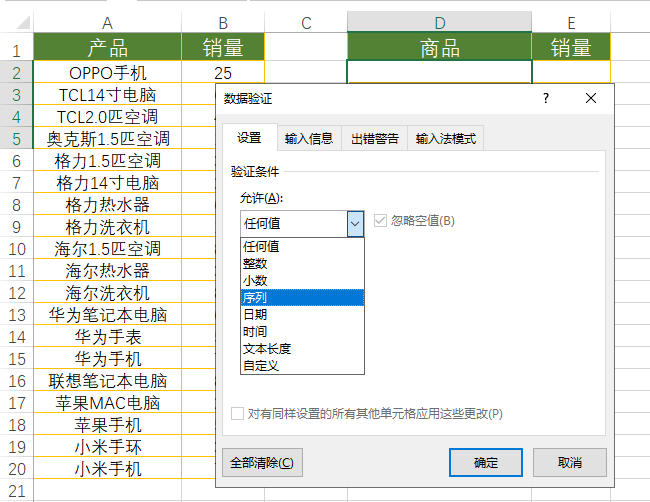 excel查找關鍵字并篩選出來_seo關鍵詞的篩選_excel怎么把重復的篩選出來