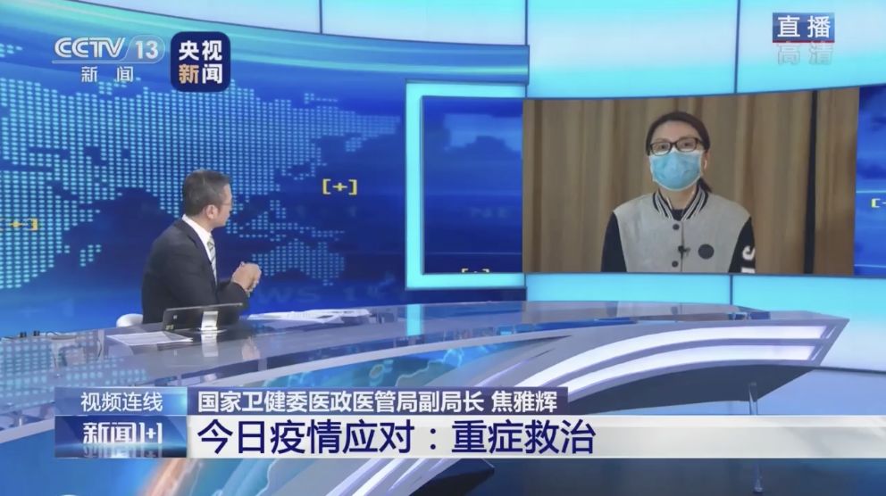 中疾控报告称超3000医护人员感染，国家卫健委回应
